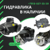 Гидравлический насос R910968372 Rexroth A A7V O 250 EP1D /63L-PPB02
