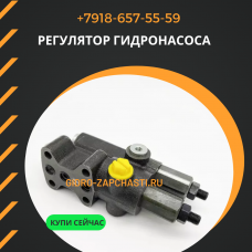 Регулятор 3217920302