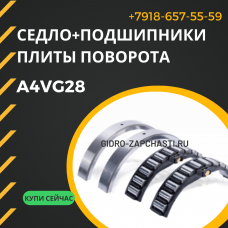 Блок a10vso45